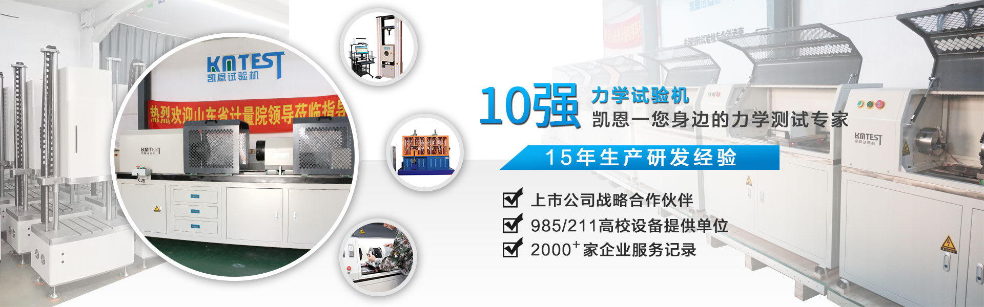 青青草微機控制試驗機機型介紹精準度高服務完善
