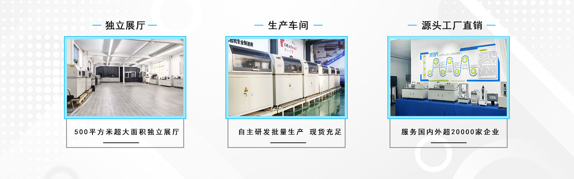 青青草試驗機機型保護裝置介紹