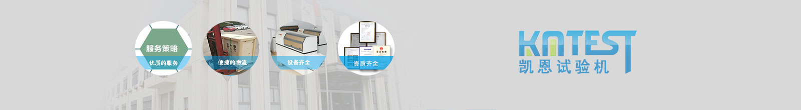 專業扭轉試驗機諮詢電話