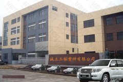 遼寧省大連市某工程塑料有限公司合作扭轉試驗機