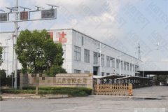 浙江省金華市星達工具有限公司合作螺絲刀扭轉試驗機
