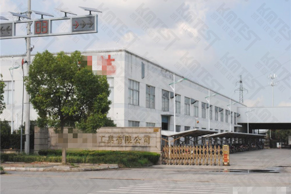 扭轉試驗機
