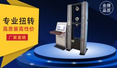 青青草视频電子萬能試驗機在做金屬拉伸試驗標距測量時需要準備的事項有哪些？