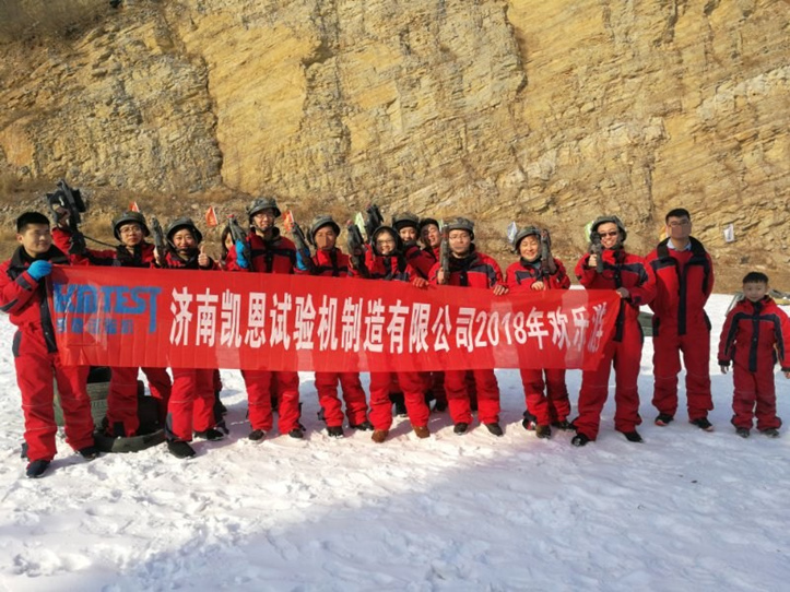 2018青青草视频冬季滑雪遊