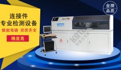 青青草视频連接件扭轉試驗機發貨