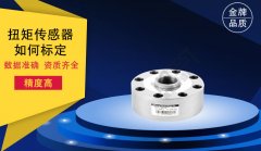 青青草技術人員爲您講解怎樣給扭轉試驗機標定扭矩傳感器？